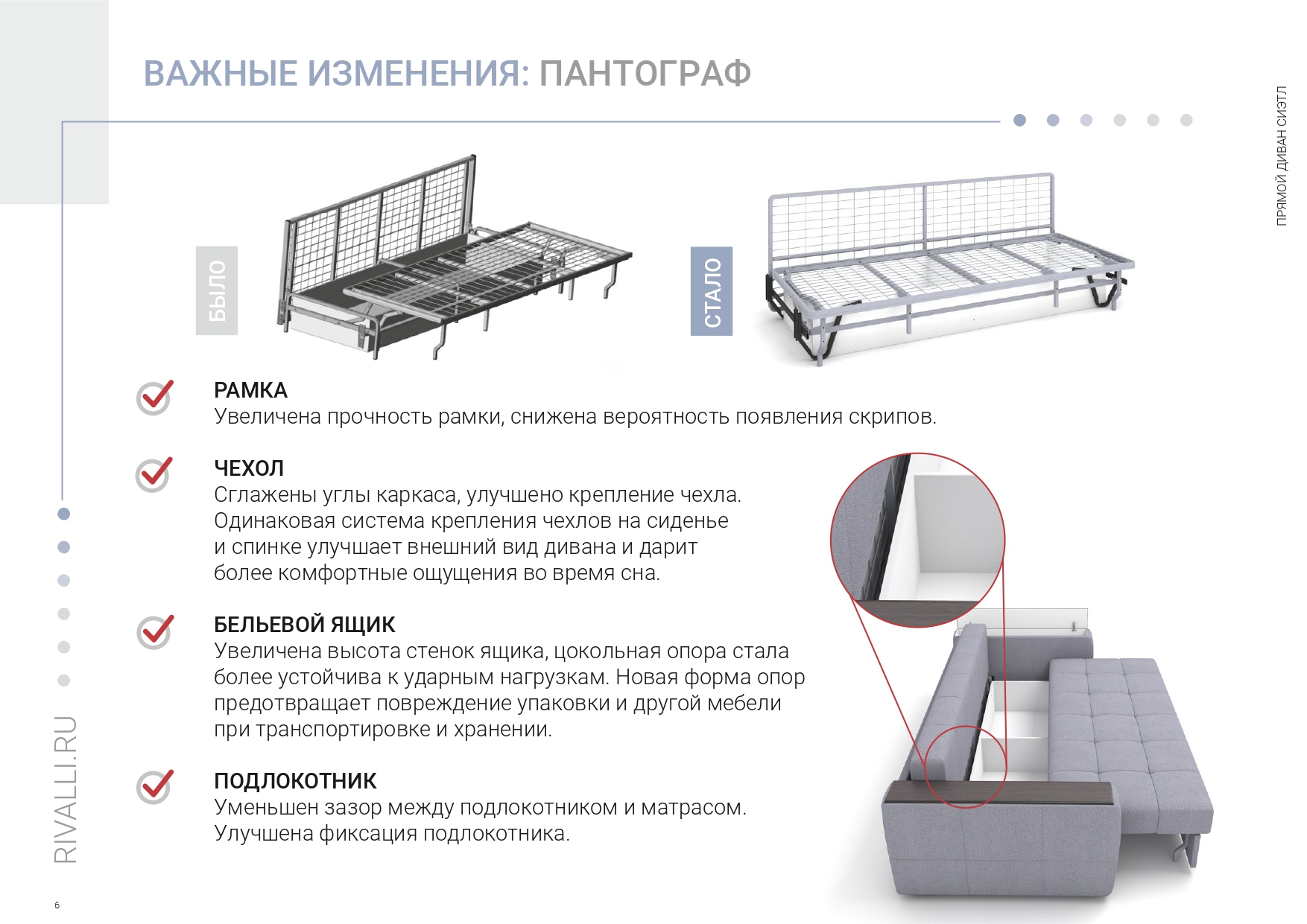 Диван прямой Сиэтл Тик-Так