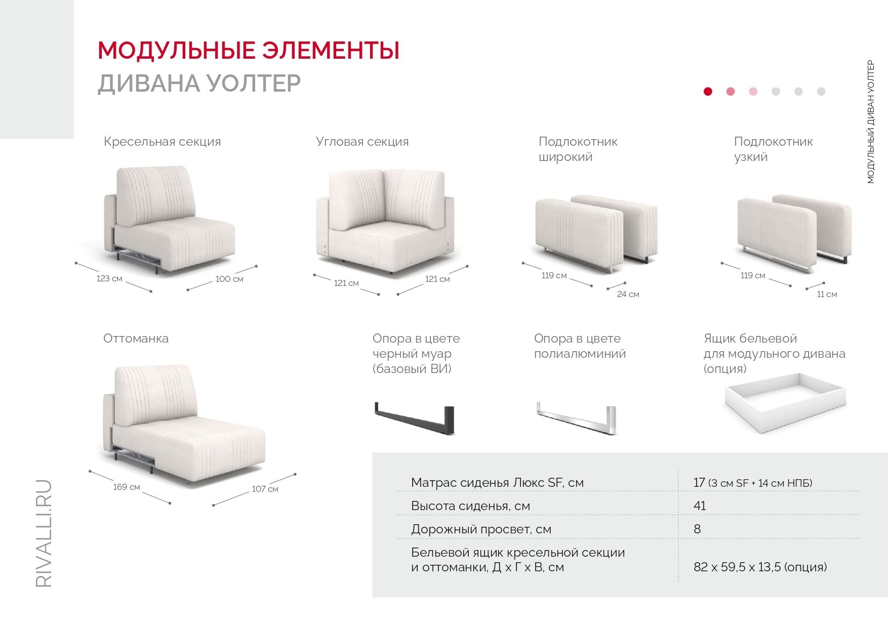 Диван угловой Уолтер Тик-Так (Пантограф) модули