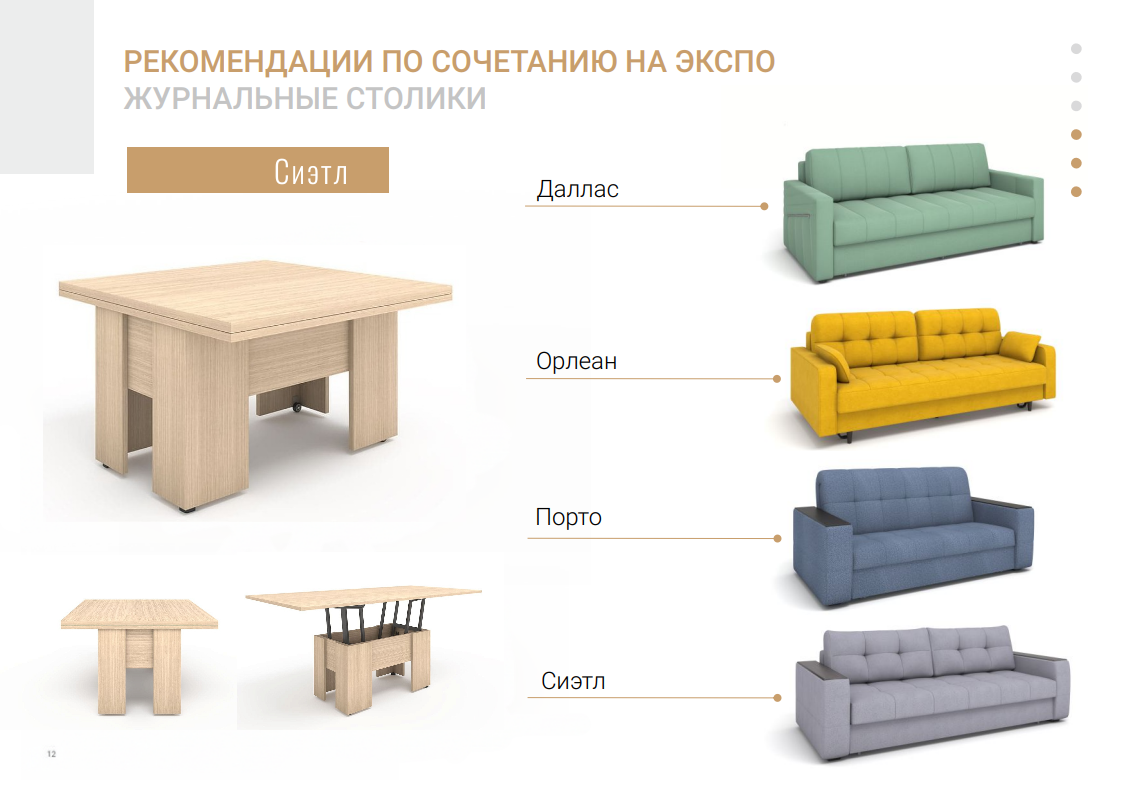 Стол-трансформер Сиэтл Дуб каньён